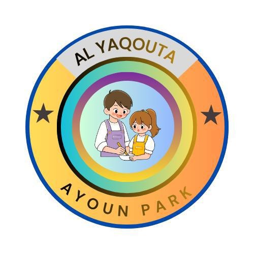 Yaqouta - Nursery and Game Park in Basra, Iraq logo